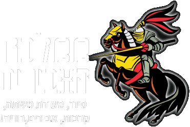 ממלכת האבירים